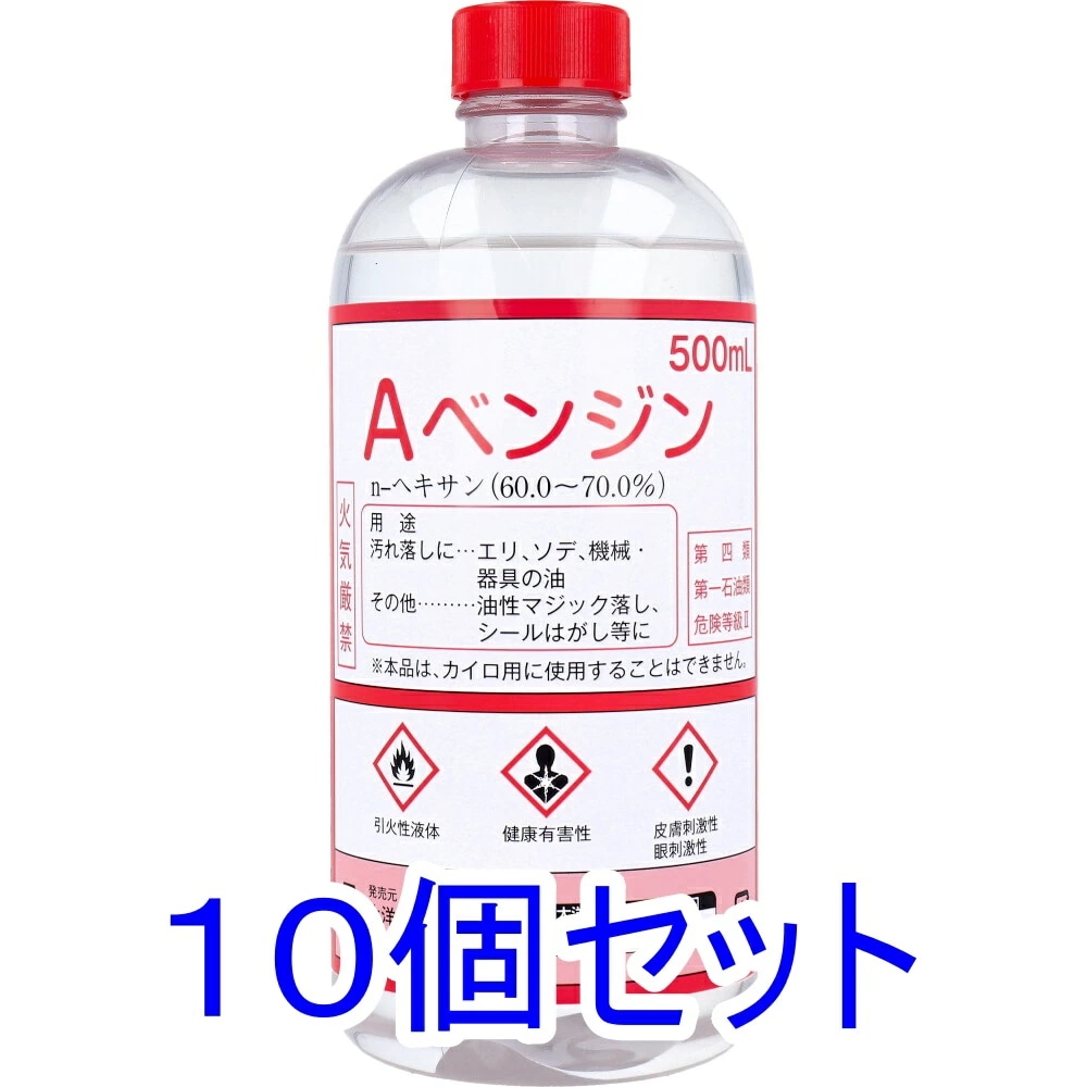 Aベンジン 500mL×10個セット (大洋製薬)