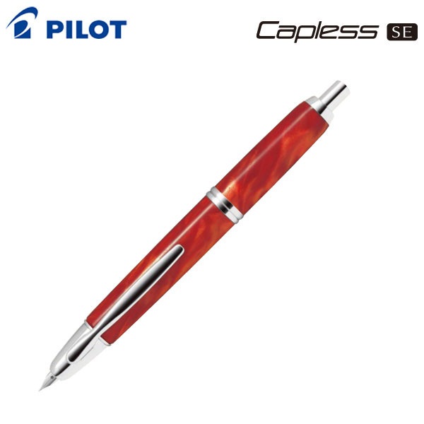 Capless キャップレス SE 万年筆 マーブルオレンジ