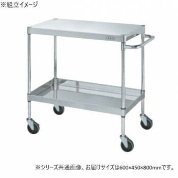 サカエ ステンレスCSパールワゴン H800mm 棚板2段 スチール CSP4-6482SE