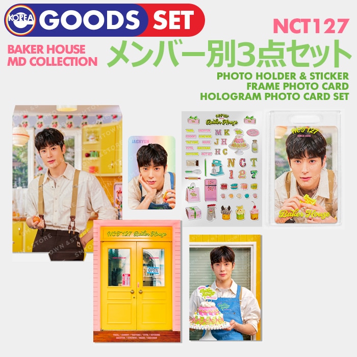 [即日発送] メンバー別 3点セット NCT 127 BAKER HOUSE MD
