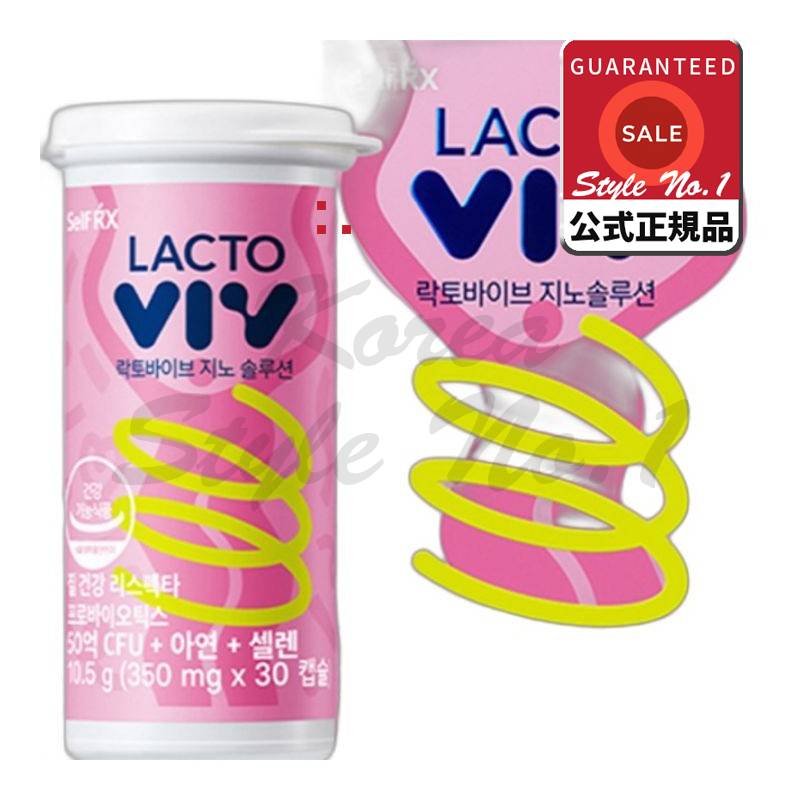 ラクトバイブEPS膣乳酸菌ジノソリューション10.5g 30錠