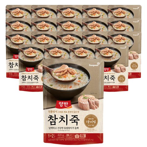 両班マグロ粥 양반 참치죽