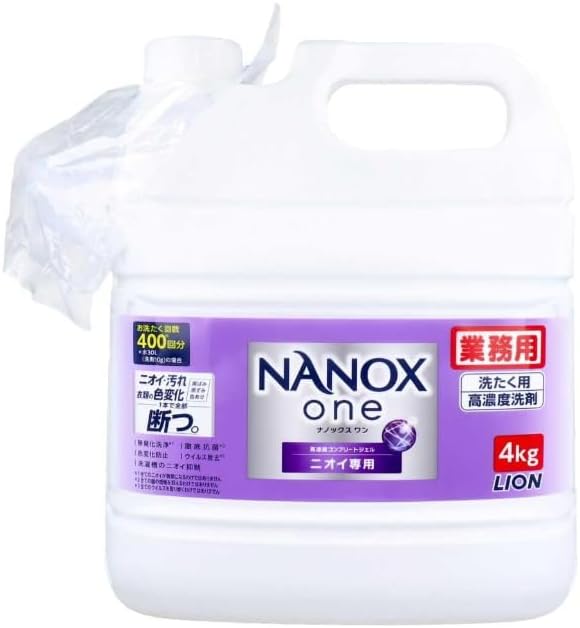 NANOX one ナノックス ワン ニオイ専用 4kg 大容量 業務用