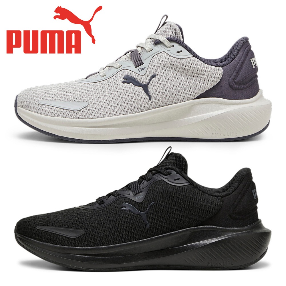 プーマ ランニング メンズ レディース スカイロケット ライト ALT 380067 PUMA 屋内 ジム 軽量