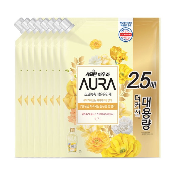 アウラ柔軟剤ミッドナイト1.7L x8(贈呈品なくなり次第贈呈終了)