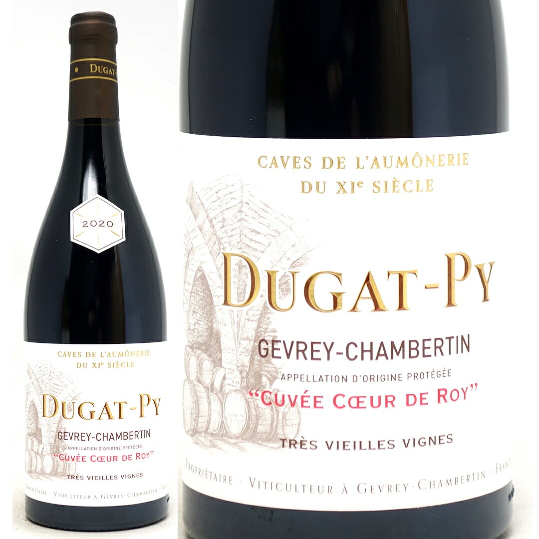 2020 ジュヴレ シャンベルタン キュヴェ クール ド ロワ トレ ヴィエイユ ヴィーニュ 750ml ベルナール デュガ ピィ フランス 赤ワイン コク辛口 ^B0DPCR20^