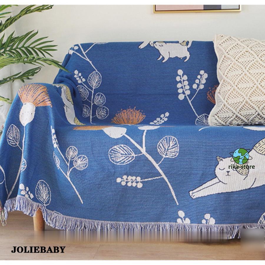 マルチカバー 北欧風 ソファーカバー カワイイ 猫柄 布テーブル 長方形 綿麻 1人掛け 2人掛け 四季適用 カウチ カーペット ラグマット ご自宅で ブランケット