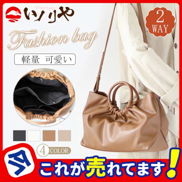 【春セール開催中】ショルダーバッグ 高級感 トートバッグ ママバッグ 肩掛け 革 マザーズバッグ レディース レザー 手提げ 軽量 2way 鞄 通勤 通学 おしゃれ