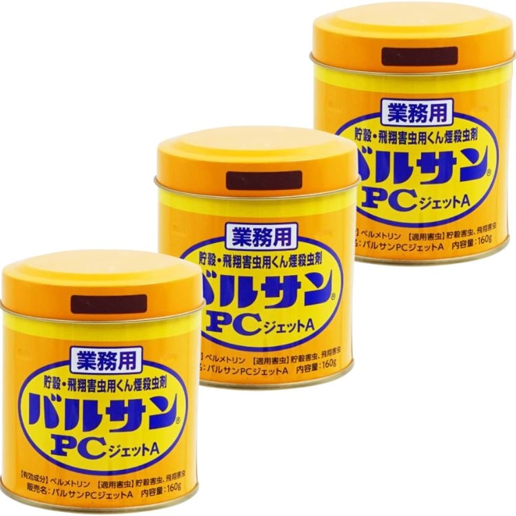 3個セット レック バルサン PCジェットA 160g 燻煙殺虫剤