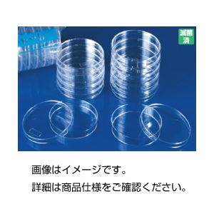 滅菌シャーレ(BIO-BIK) 浅型-500 (入数：10枚×50包) 材質：ポリスチレン