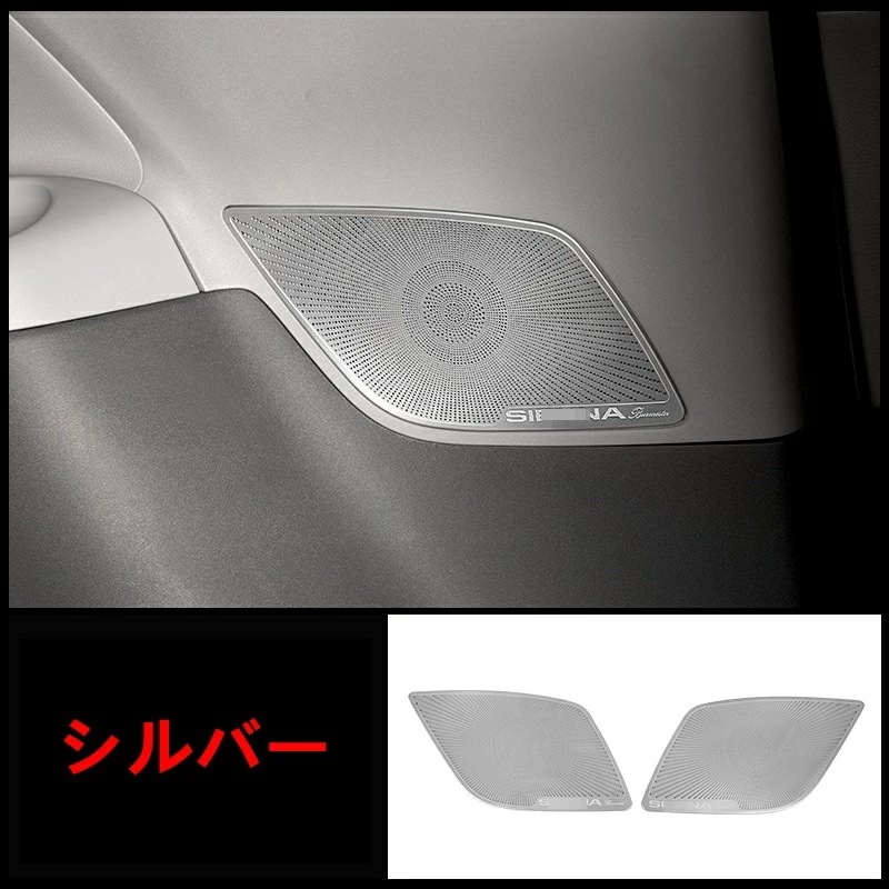 トヨタ・シエナ Sienna 用 リア スピーカー カバー 3列目 サウンドカバー ガーニッシュ フレーム 2ピース 2色選び可6353