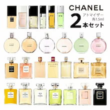 Qoo10 Chanel のブランド検索結果 人気順 Chanel買うなら激安ネット通販