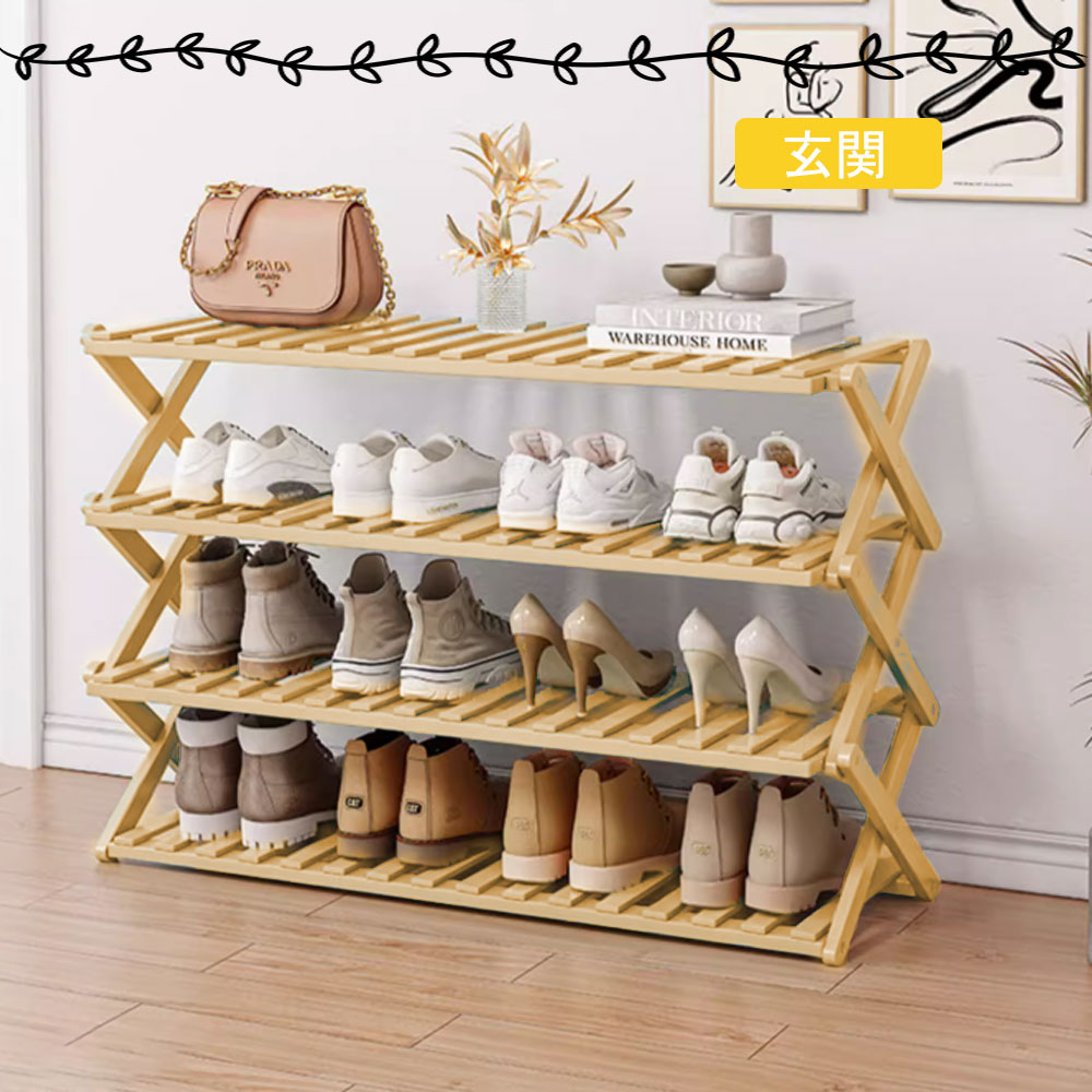 折り畳みシューズラック シューズラック 玄関収納 ベランダ 厨房 書房 バストルーム スリム 靴箱 収納棚 ラック 傘立て オープンラック 組立不要 4/5段あり 丈夫 靴収納棚 下駄箱 小物置き 4,662円