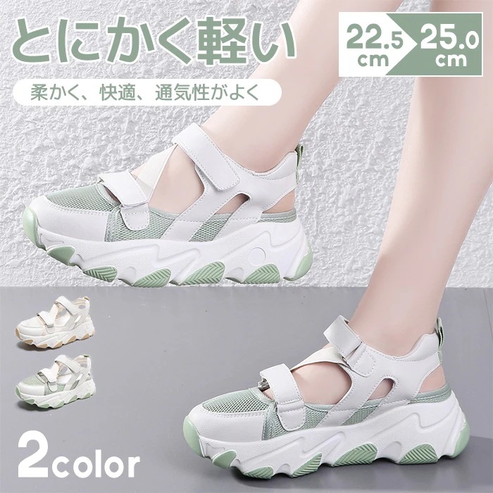 通学 通勤 衝撃吸収 日常着用 疲れない 歩きやすい ウォーキングシューズ カジュアルシューズ スニーカー レディース 黒 人気 おしゃれ 軽量 厚底 運動靴 通気性 ランニングシューズ ジュニア