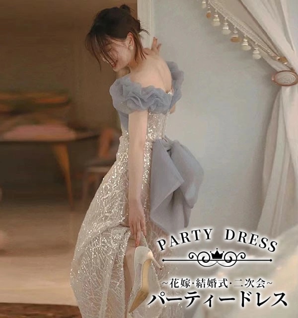 ドレス 大人 ピアノ 発表会 ロングドレス 演奏会 結婚式 母親 演奏会用ドレス オフショルダー ベアショルダー 袖付き 半袖 ロング 披露宴 レディース 演奏会ドレス ピアノ発表会 韓国 イブニング