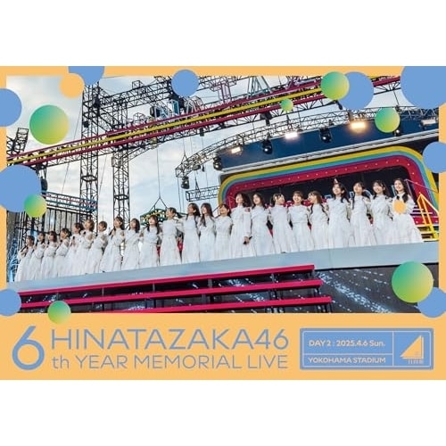 BD / 日向坂46 / 日向坂46 6周年記念MEMORIAL LIVE ～6回目のひな誕祭～ in 横浜スタジアム -DAY2-(Blu-ray) 6,447円