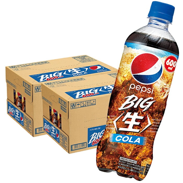 ペプシ BIG 生 600mlPET 24本入り 2ケース 合計 48本 ペプシコーラ