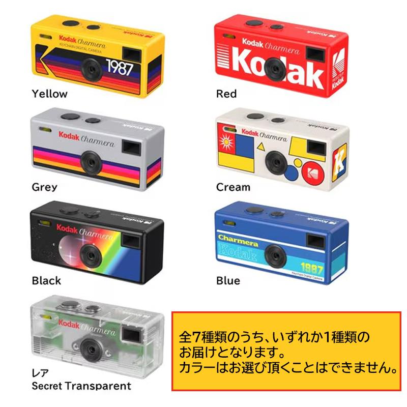 Qoo10] コダック Kodak (コダック) CHARMER