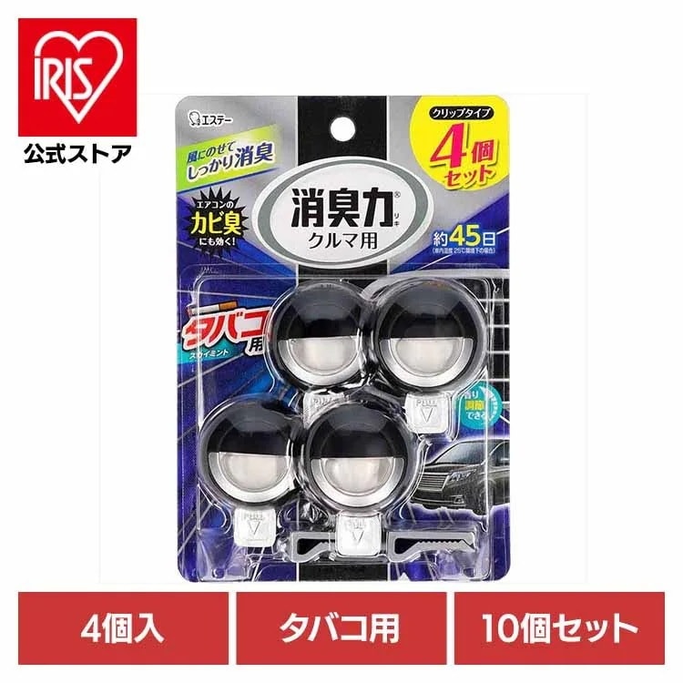 【10個セット】クルマの消臭力 クリップタイプ 4個セット タバコ用スカイミント 52936