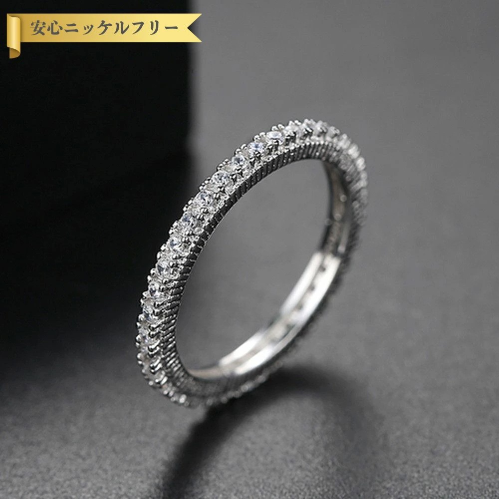 【即納】リング キュービックジルコニア シルバー925 シルバー 11号 14号 16号 18号 メレ 定番 シンプル エレガント 幅2mm 2mm幅 エタニティリング 細め 幅狭 cr0139