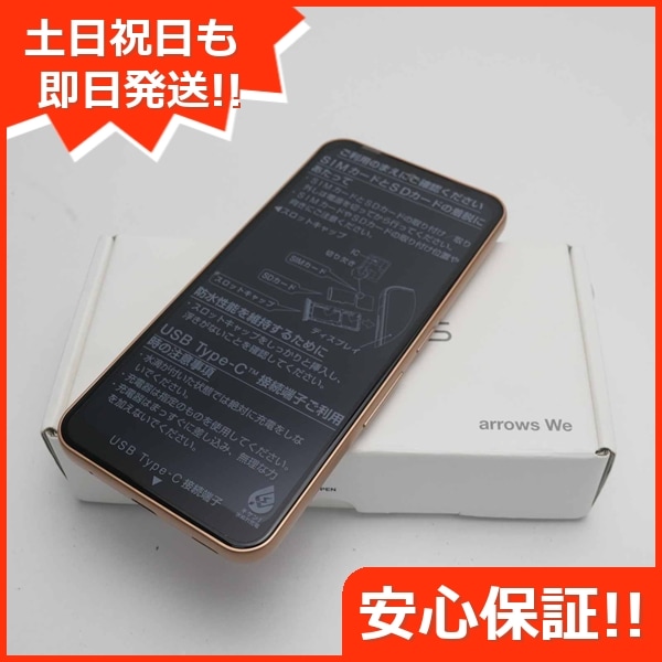 新品未使用 arrows We FCG01 ローズゴールド スマホ 白ロム 本体 即日発送 土日祝発送OK 6