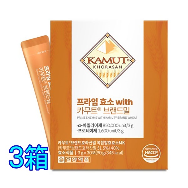 カムートブランド小麦発酵酵素 3g 30包 3箱/3gあたり α-アミラーゼ 850,000unit プロテアーゼ 1,600unit