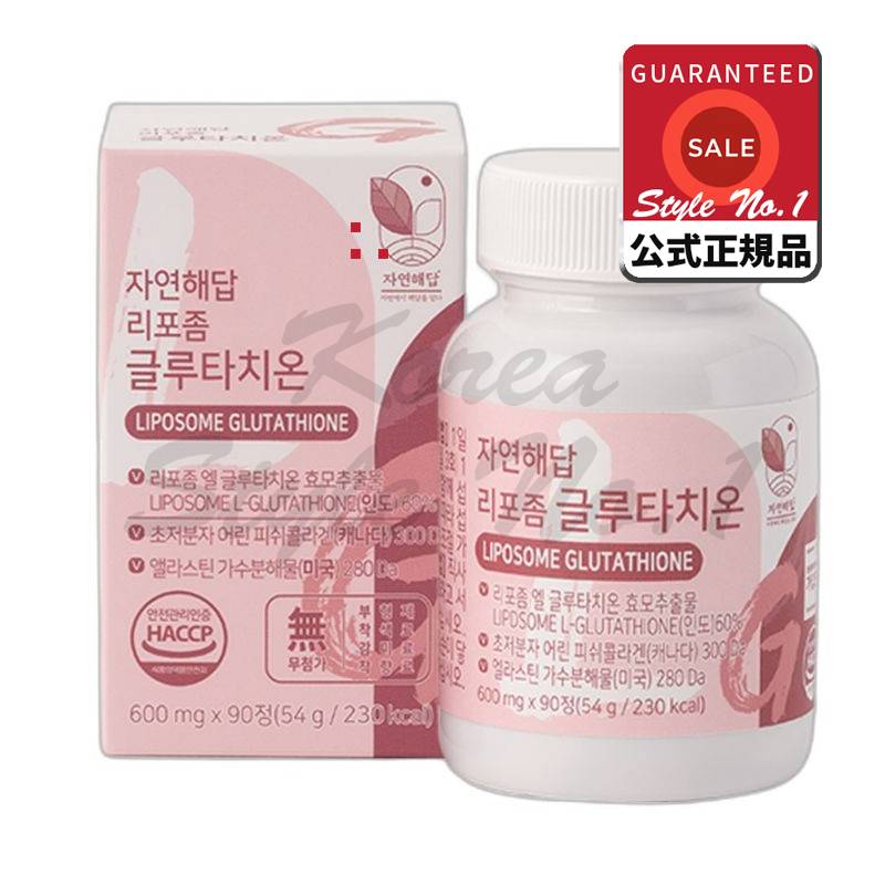 自然解答リポソームグルタチオン90錠600mg 5,859円