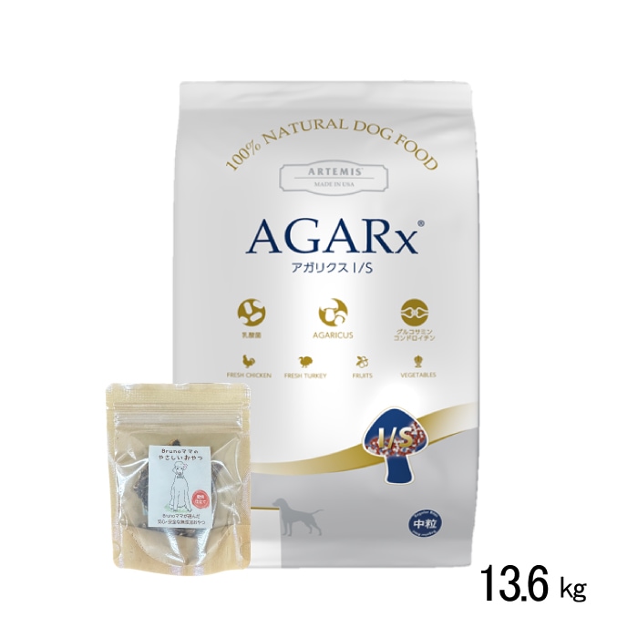 アーテミス アガリクスイミューンサポート is 中粒 成犬用 ドッグフード アダルト 13.6kg 国産ごちそう牛ジャーキー付き 乳酸菌 低アレルギー ペットフード 犬用 大型犬 中型犬 小型犬