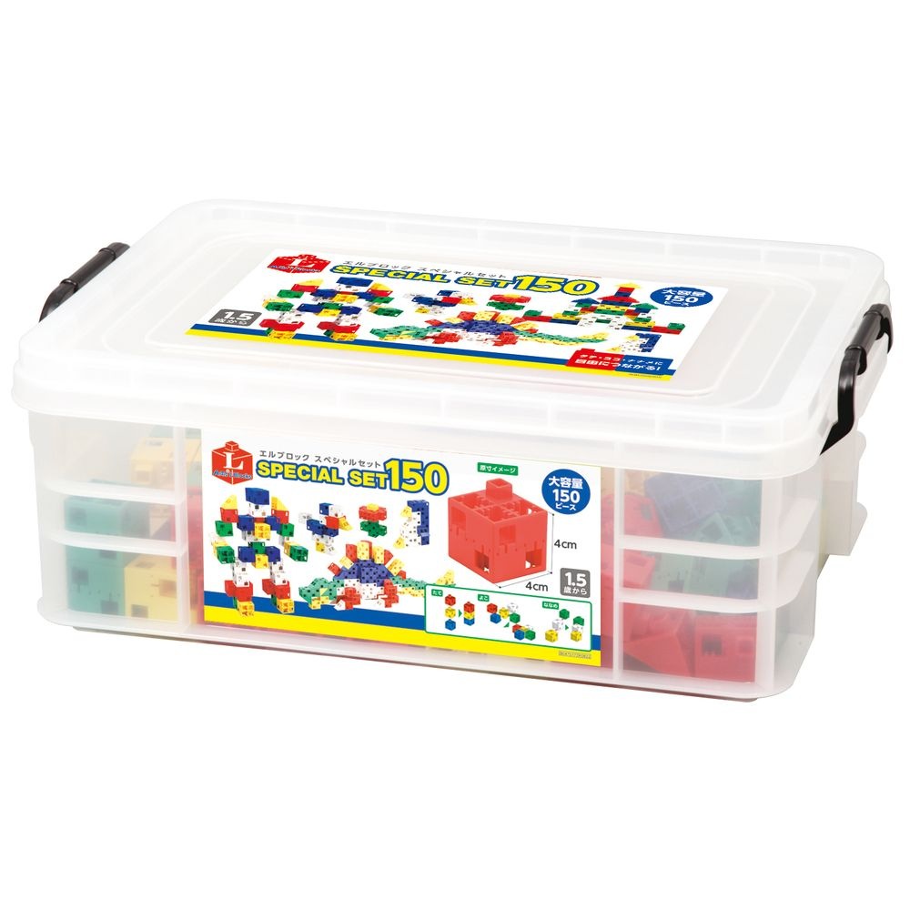 Artecブロック Lブロック スペシャルセット 150ピース 11893