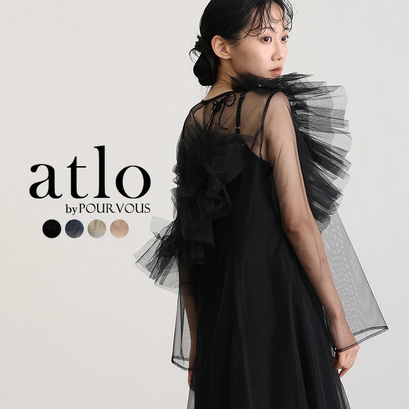 チュール レイヤード パーティードレス オケージョン ワンピース 結婚式 かっこいい 大きいサイズ ドレス お呼ばれ オケージョンドレス フォーマル 小さいサイズ 10代 20代 30代 韓国 小柄