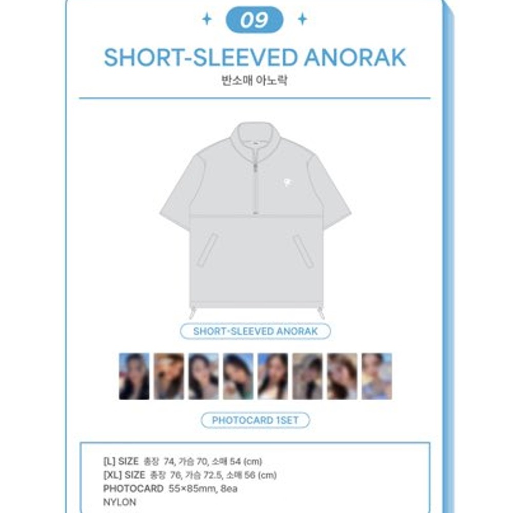 [公式] fromis_9 PHOTO EXHIBITION [ FROM SUMMER ] MD : SHORT-SLEEVE ANORAK