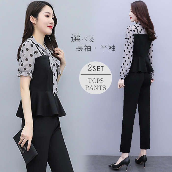 ２点で13o円OFF！【激安SALE】セットアップ レディース セレモニー 結婚式 長袖 半袖 卒業式 入園式 入学式 大きいサイズ 体型カバー 2点セット 上下セット リボン きれいめ 着痩せ お洒