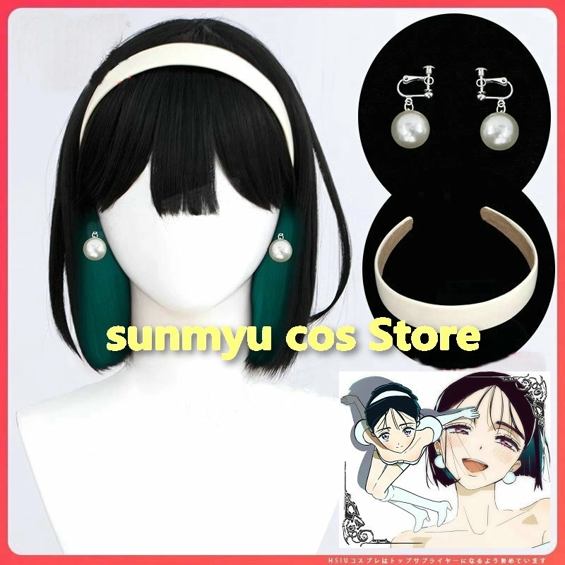 エイリアン・ステージ スア コスプレウィッグ Alien Stage sua