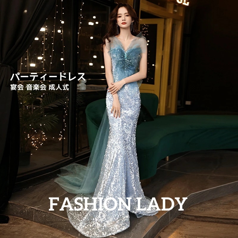 新品更新 高級感 エレガント フィッシュテール レディースドレス パーティードレス ウエディングドレス 上品 きれいめ おしゃれ ブルー 着痩せ フィッシュテール ロングドレス ノースリーブ チューブ