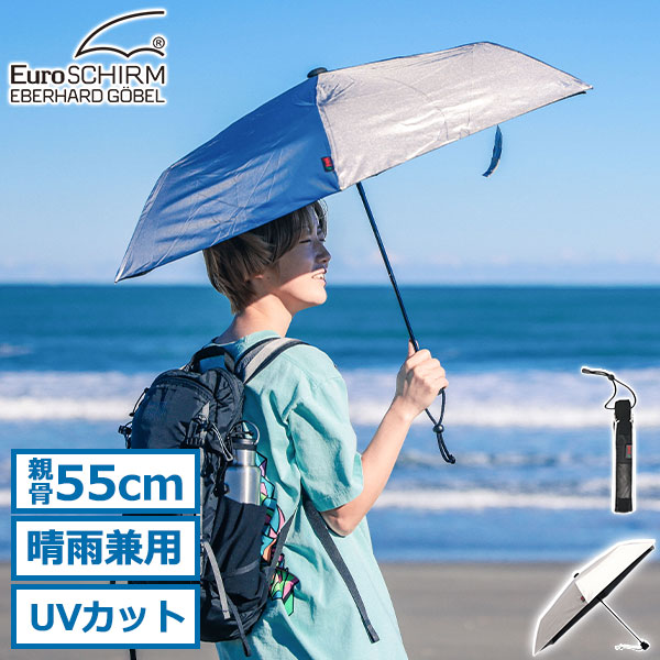 折りたたみ傘 晴雨兼用 メンズ レディース 軽量 ケース付き 大きい 傘 日傘 コンパクト 手動開閉 手動 ブランド 持ち運び 晴雨兼用傘 UV 超軽量 最軽量 UVカット ライトトレックウルトラ