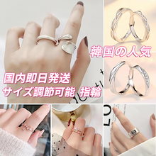 straykids スキズ アイエン 着用 ロザリオリング
