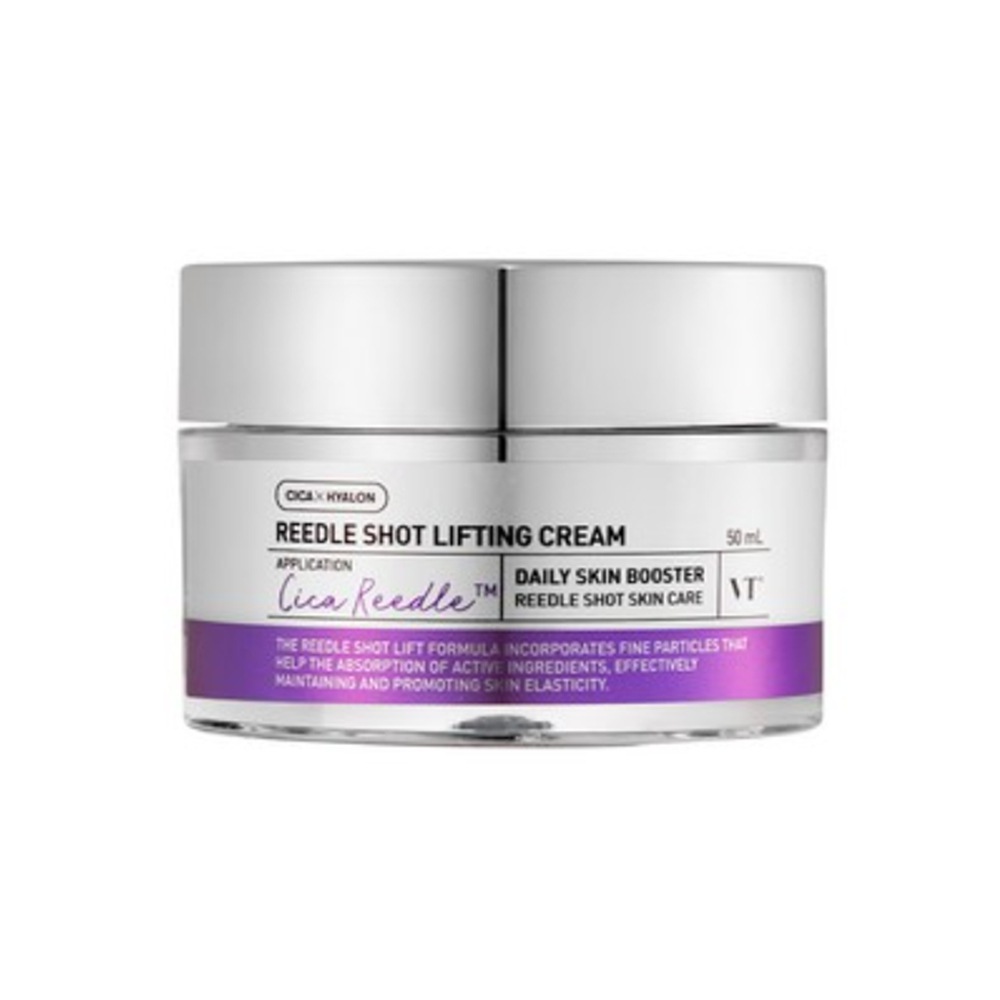 リドルショット リフティング クリーム 50ml