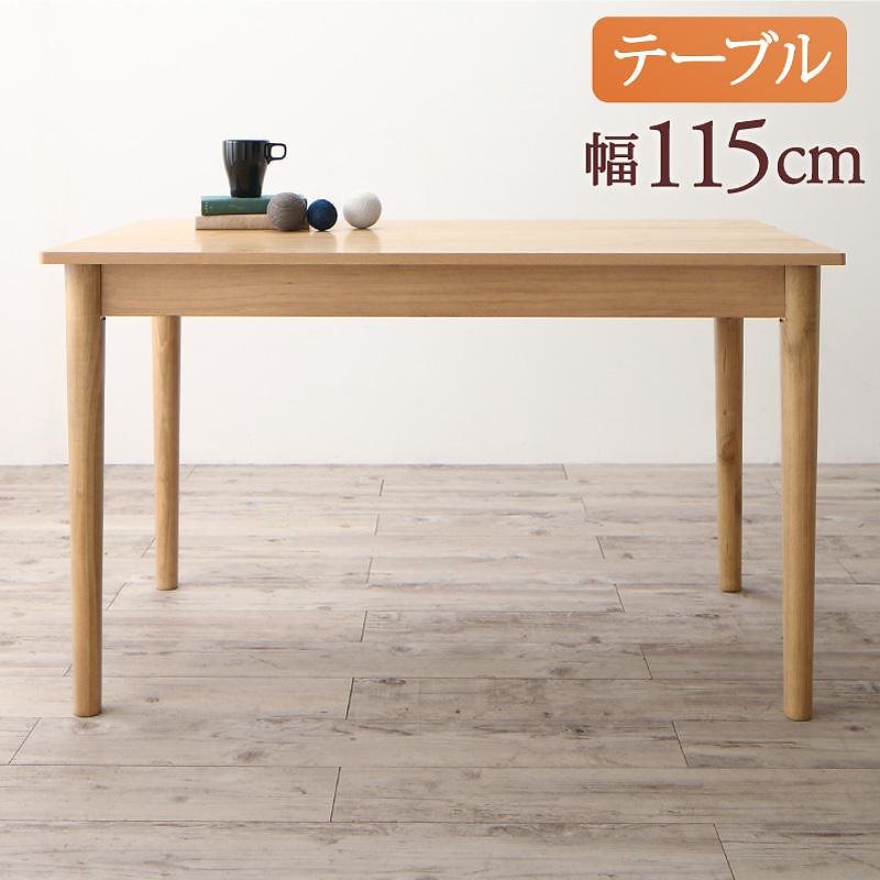 スペース有効活用 収納付き リビングダイニングシリーズ [myrtle]メイトル ダイニングテーブル単品 W115 ナチュラル 25,859円