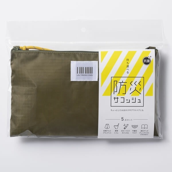 （まとめ買い）手軽に持ち運べる防災サコッシュバッグ カーキ UTB01 [x3]