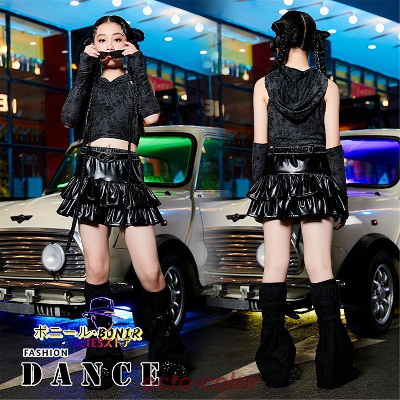 黒 ガールズ ジャズ ダンス衣装 フード付き トップス へそ出し 黒スカート フレア 女の子 ヒップホップ ダンス かっこいい ブラック ミニスカート チアガール 腕