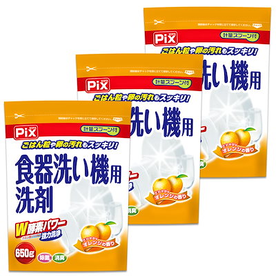 他サイト： 【まとめ買い】 ライオンケミカル ピクス 食器洗い機専用洗剤 オレンジ W酵素パワー 計量スプーン付 650g3個セット(約432回分)の商品画像