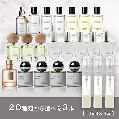 Qoo10] SHIRO ユニセックス香水 各1.5ml 選べる