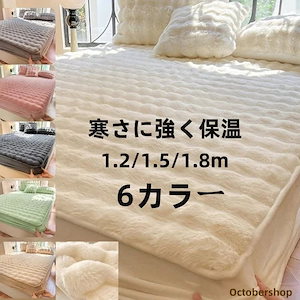 品質フランネル 寒さに強く保温 3点セット4点セット一体型 ボックスシーツ ベッドカバー モノトーン グレー 白 おしゃれ シンプル 洗える オールシーズン