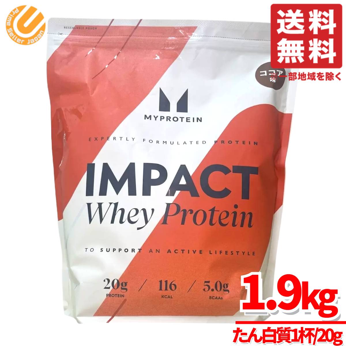 マイプロテイン ホエイプロテイン 1kg + 900g x1袋 コストコ 通販