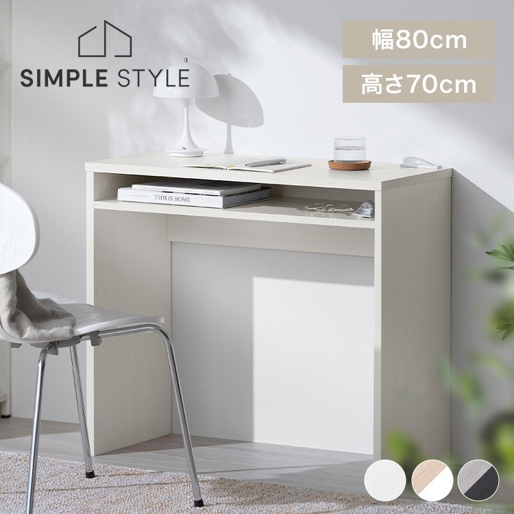 【公式】デスク パソコンデスク 収納 棚 コンパクト おしゃれ スリム 白 黒 省スペース 北欧 シンプル 勉強机 大人 韓国 一人暮らし 新生活 HIROBIRO WDK-800 *