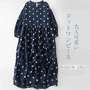 【20点セット】無料ワンピース ドットワンピース レディース ボリューム袖 綿麻風ワンピース 水玉柄 ワンピース コットン リネン混 ロングワンピース ナチュラル ミモレ丈 パフスリーブ 大人可愛い