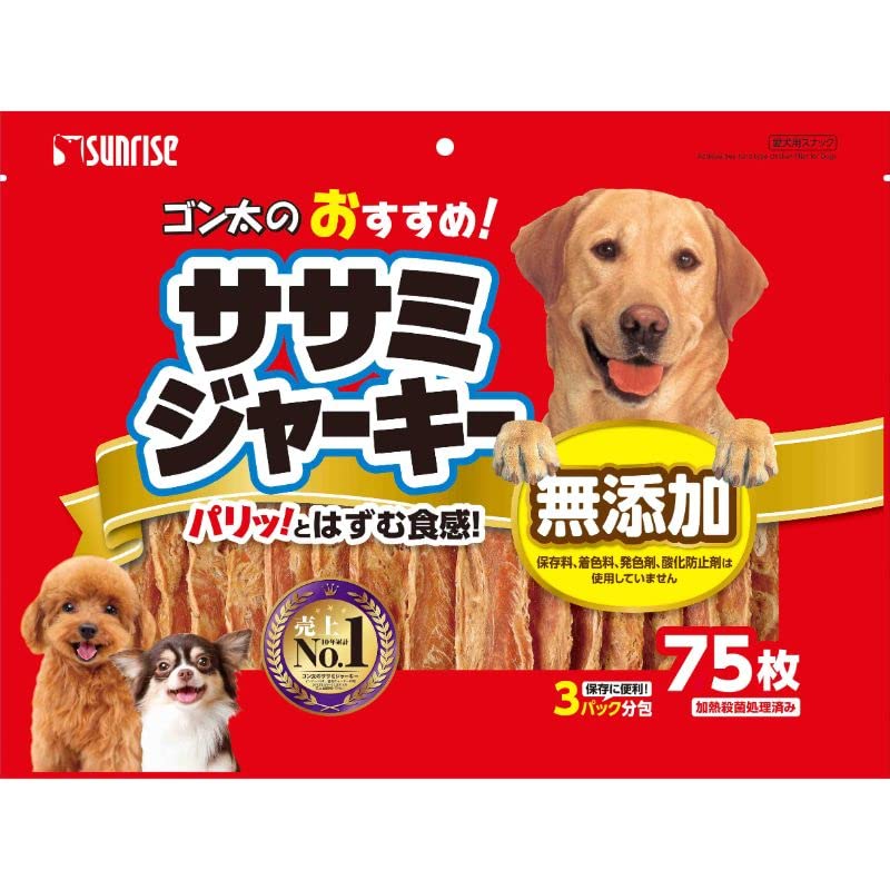 （まとめ買い） サンライズ ゴン太の ササミジャーキー75枚 犬用おやつ 【×3】