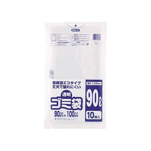 （まとめ）透明ゴミ袋（再生原料タイプ） 90L U-90 1パック（10枚） [x20セット]