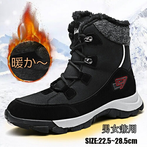 ムートンブーツ レディース メンズ 男女兼用 カップル 大きいサイズ ショートブーツ ミドルブーツ おしゃれ スノーブーツ ボアブーツ ファーブーツ 防寒 ムートン シューズ 防水 歩きやすい 防寒