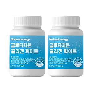 飲む日焼け止め